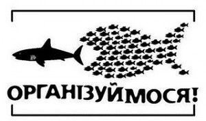 organizujmosya