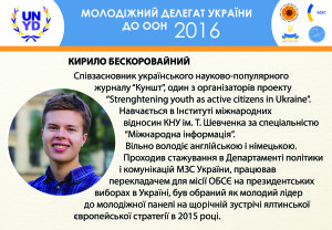 Бескоровайний